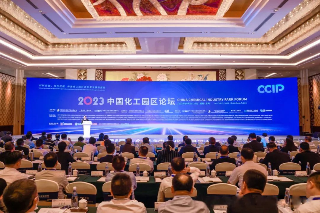 汇聚环保力量 | 博瑞德携手怡科罗亮相2023中国化